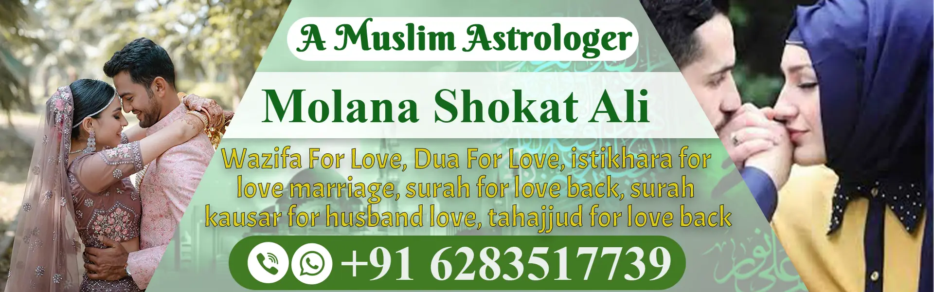 wazifa and dua for love