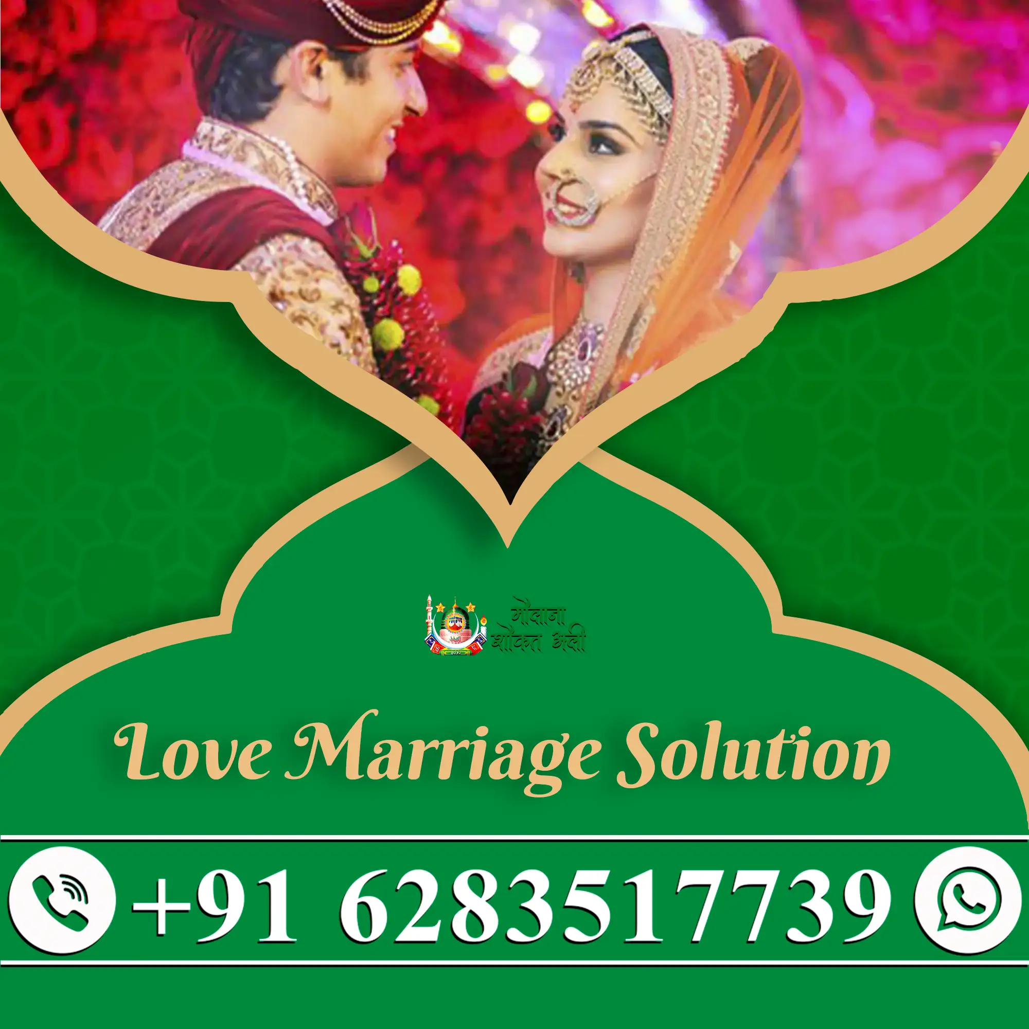 Love Problem solution