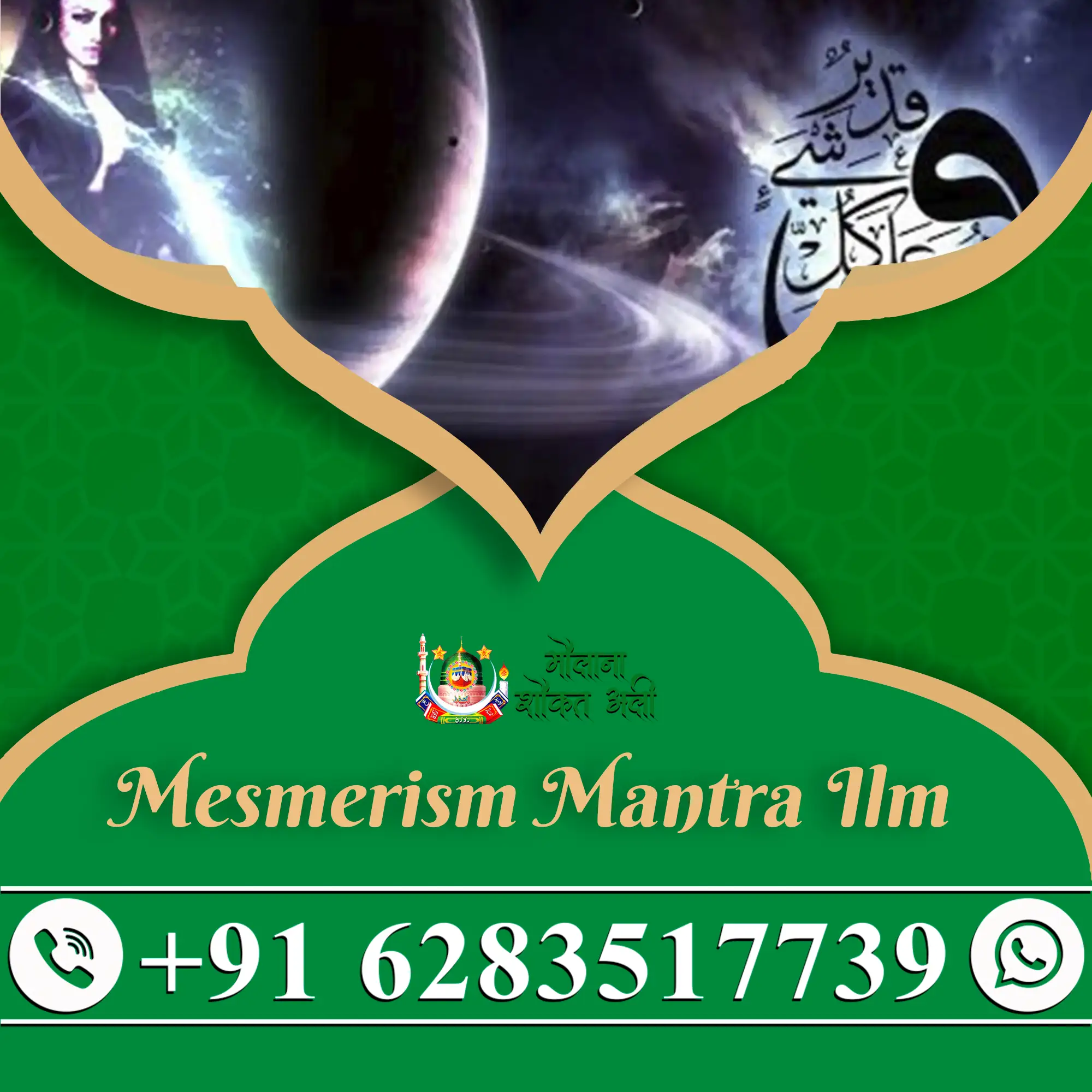 Mesmersim Specialist Astrologer